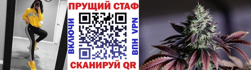 Наркошоп купить Галлюциногенные грибы  Кокаин  Гашиш  Меф мяу мяу  МАРИХУАНА  Инсар