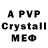Бутират буратино Amelioration54