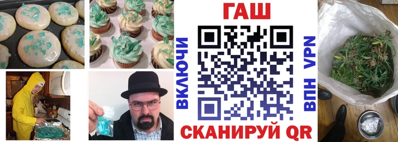 Купить где  Инсар  Печенье с ТГК конопля 