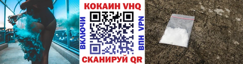 Кокаин FishScale  Купить где  Инсар 