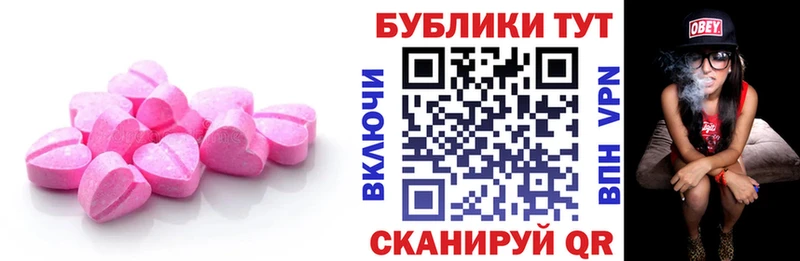 Купить  Инсар  Экстази DUBAI 