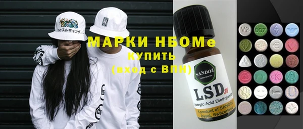 MDMA Заволжск