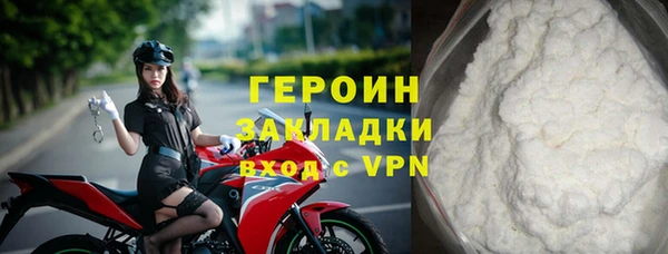 героин Заволжье