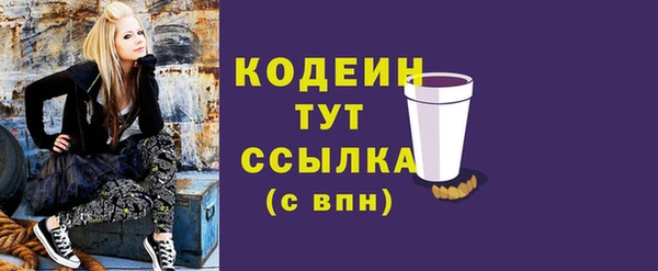 MDMA Заволжск