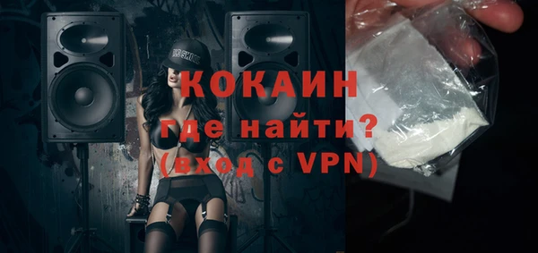 MDMA Заволжск