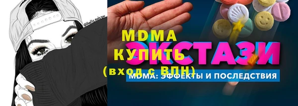 MDMA Заволжск