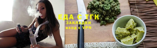 спиды Снежинск