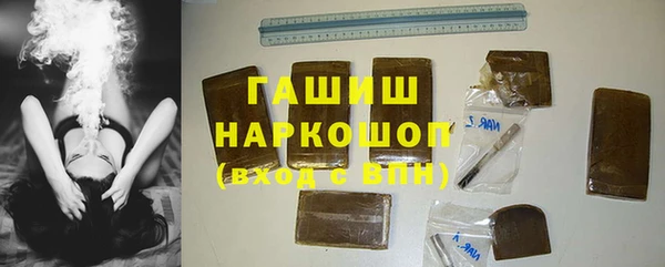 мефедрон мука Заводоуковск