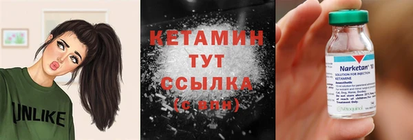 MDMA Заволжск