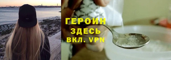 мефедрон мука Заводоуковск