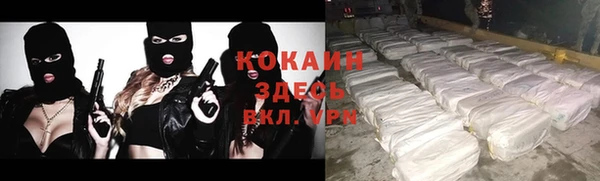 героин Заволжье