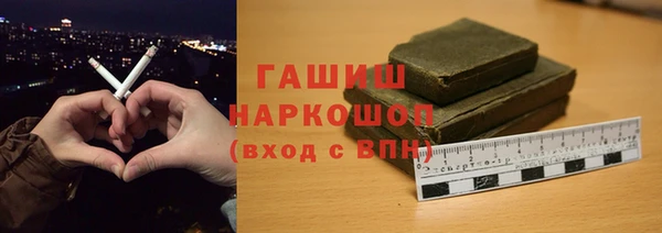 мефедрон мука Заводоуковск