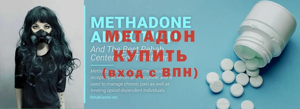 героин Заволжье