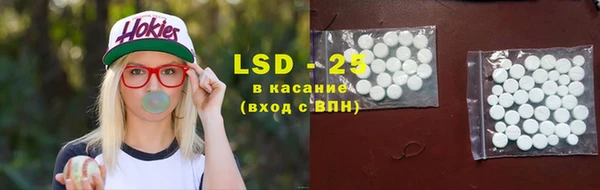 MDMA Заволжск