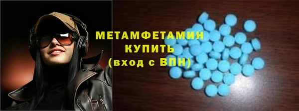 мефедрон мука Заводоуковск