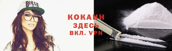 мефедрон мука Заводоуковск