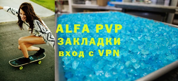 героин Заволжье