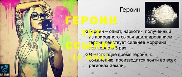 мефедрон мука Заводоуковск