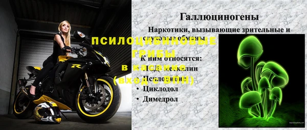 MDMA Заволжск