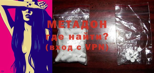 MDMA Заволжск