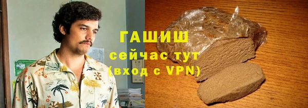 MDMA Заволжск
