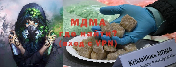 мефедрон мука Заводоуковск