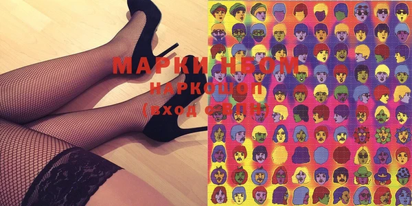 MDMA Заволжск