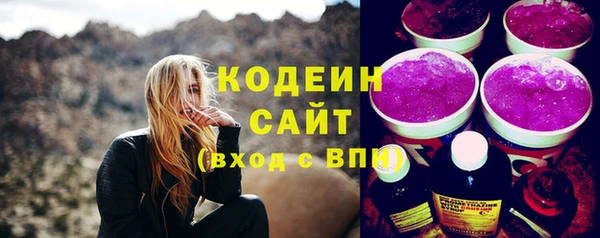 мефедрон мука Заводоуковск