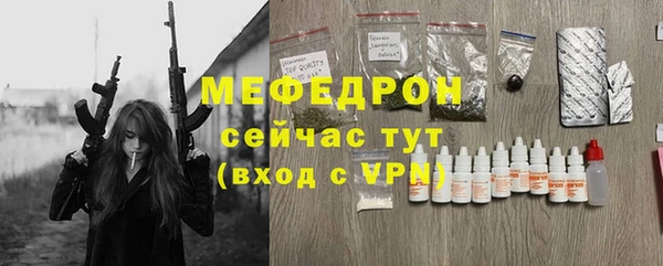 мефедрон мука Заводоуковск