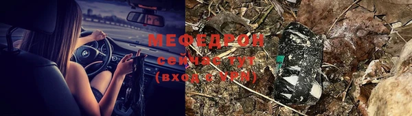 мефедрон мука Заводоуковск