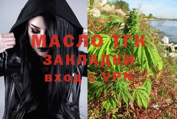 MDMA Заволжск
