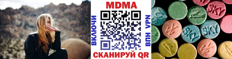 MDMA молли  Купить закладки  Инсар 