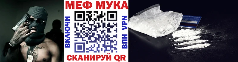 Купить закладки  Инсар  МЕФ кристаллы 