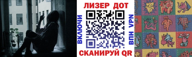 Марки NBOMe 1,5мг  Купить  Инсар 
