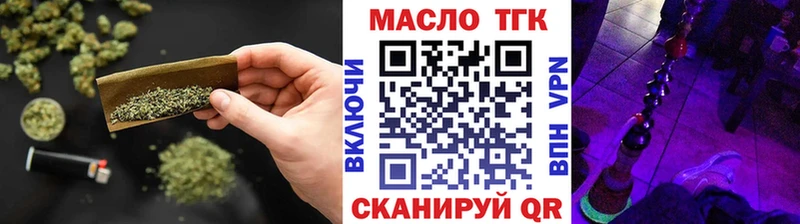 Дистиллят ТГК жижа  Купить закладки  Инсар 
