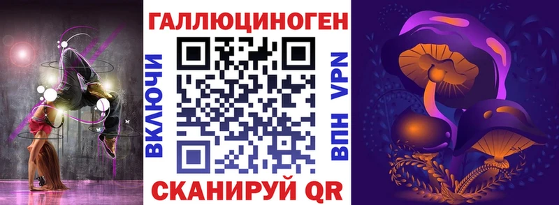 Псилоцибиновые грибы прущие грибы  Купить  Инсар 